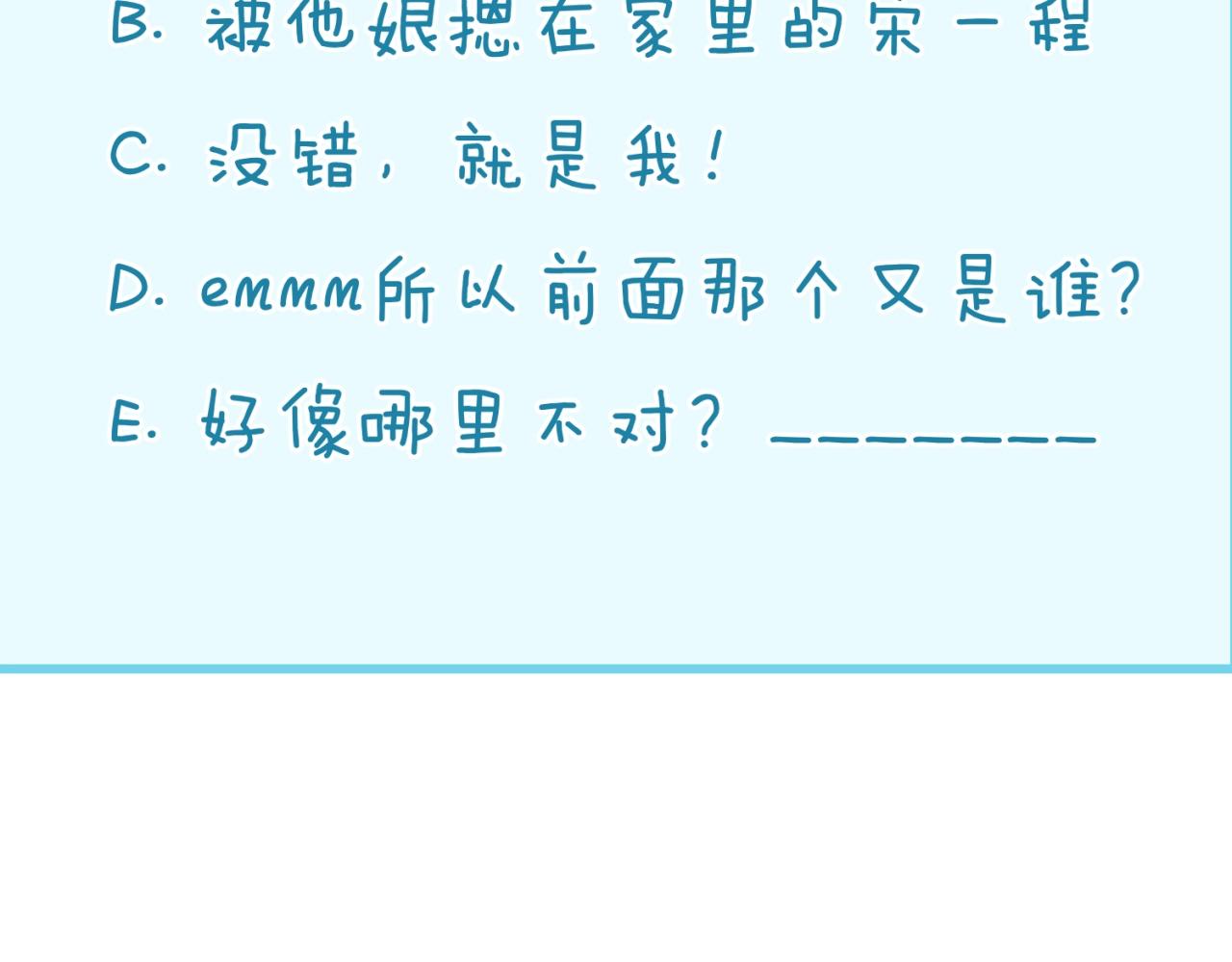 第81话 妖王涌现170