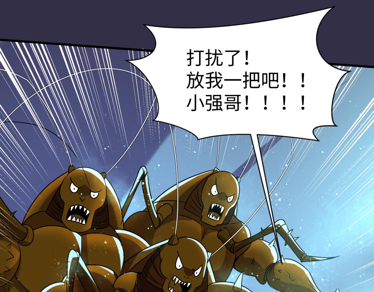第102话 迷宫宝藏71