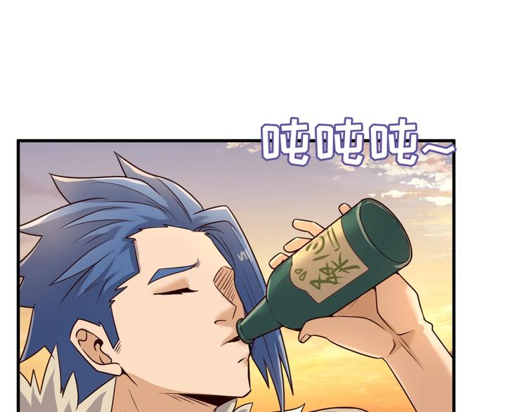 第42话 这就是你分手的借口19