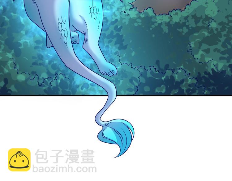 第18话 不好，我中招了！59