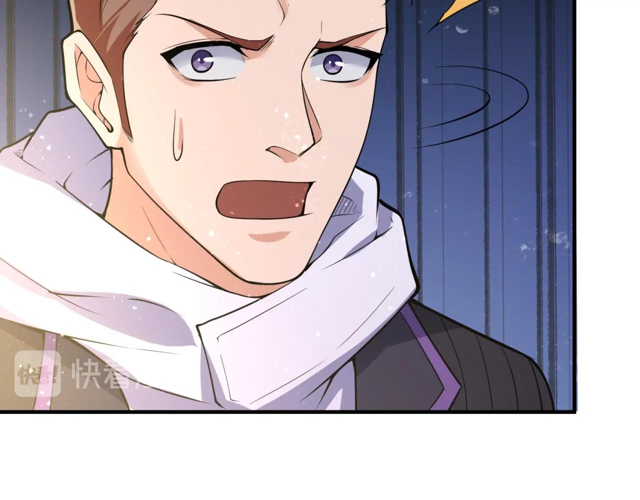 第77话 巨魔祭坛106