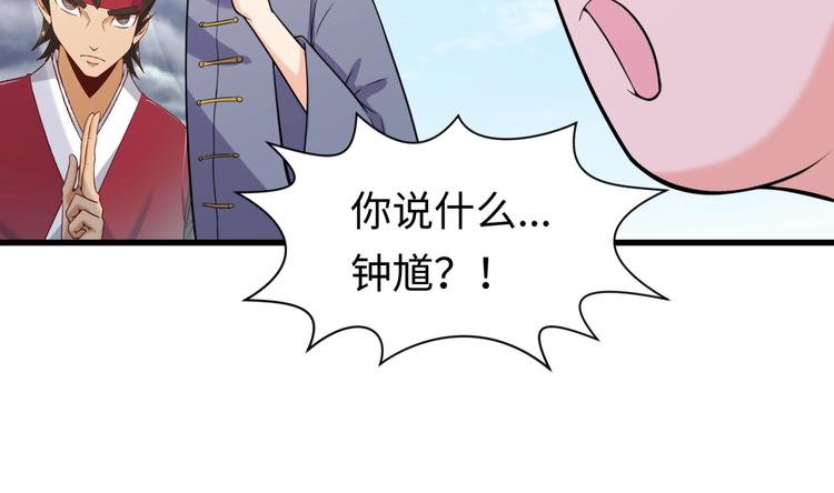 第47话 群魔乱舞55