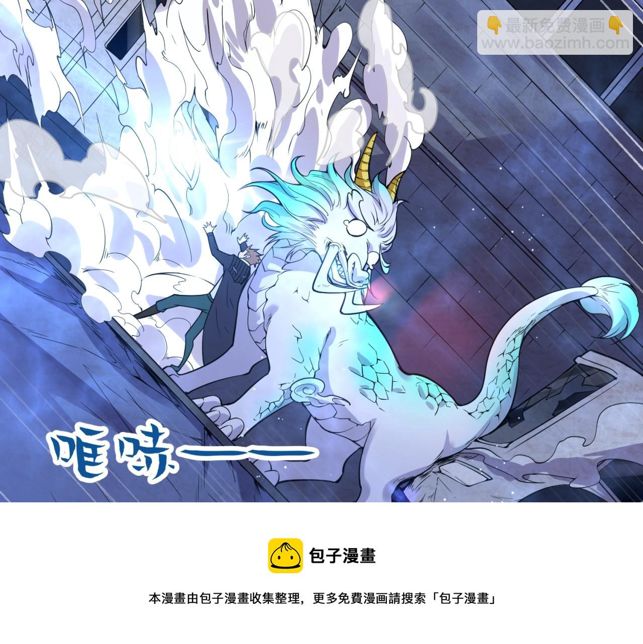 第72话 笑笑不见了！98