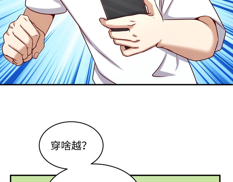 第10话 今世不分离111