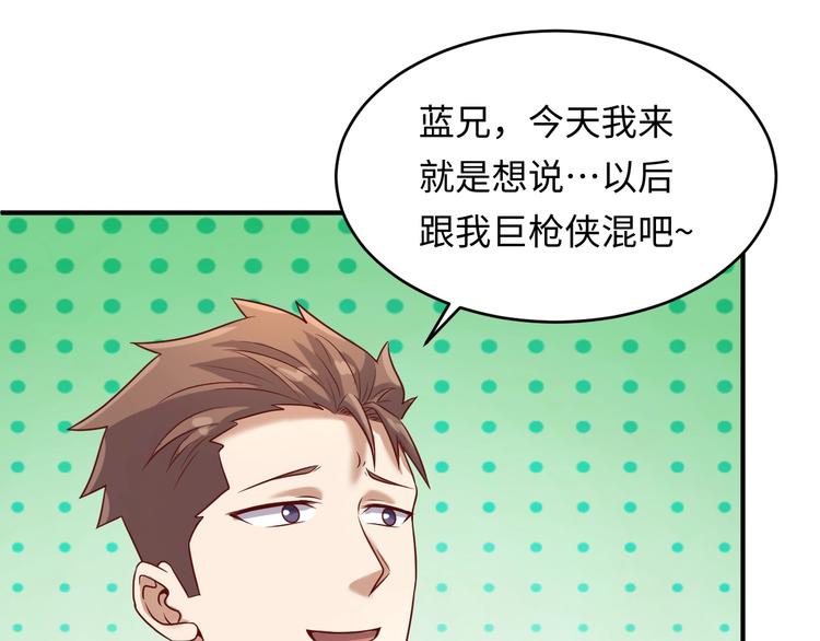 第13话 好奇心的代价很昂贵123