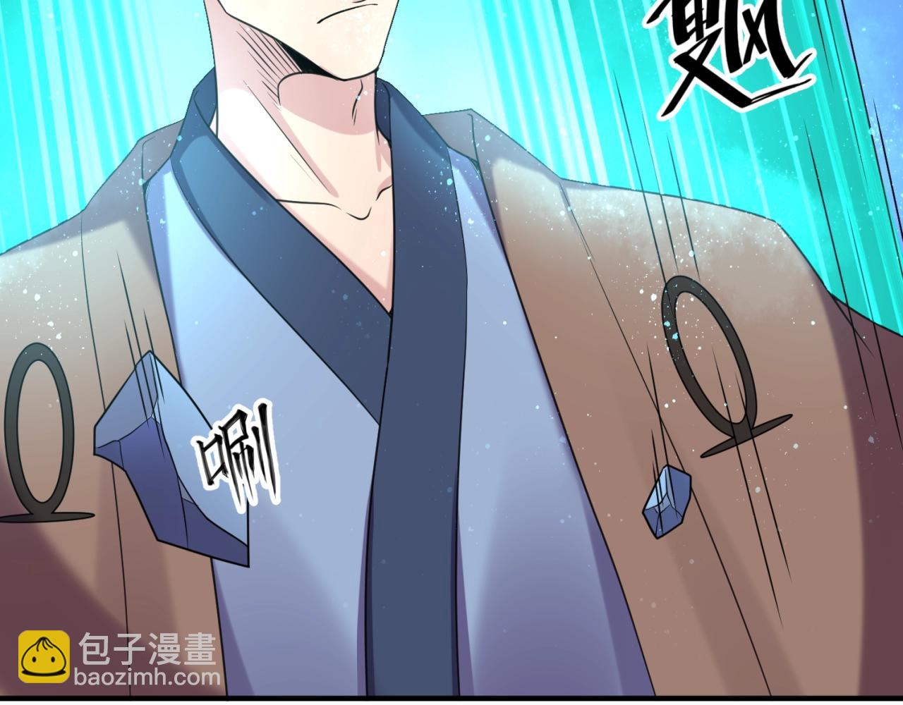 第105话 土曜现身17