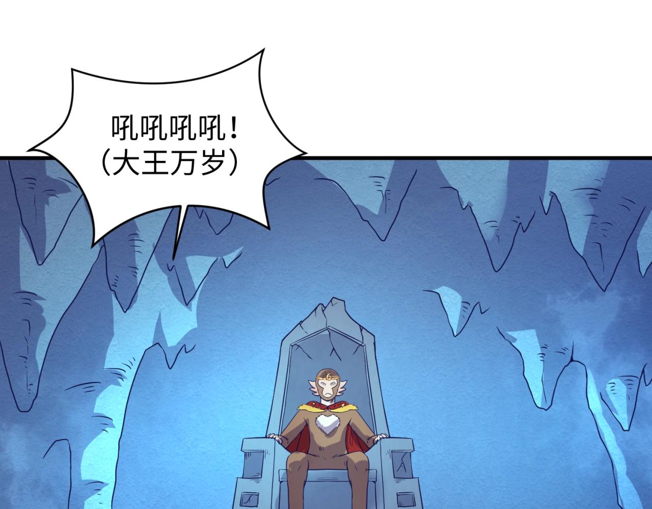 第85话 粉丝经济121
