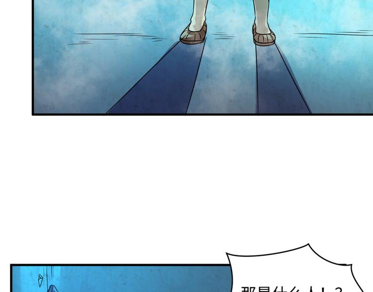 第55话 丐帮73