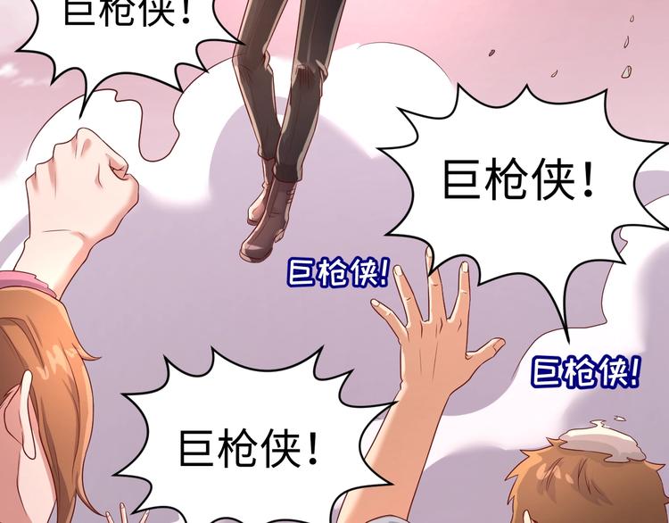 第15话 那个男人选择入伙！78