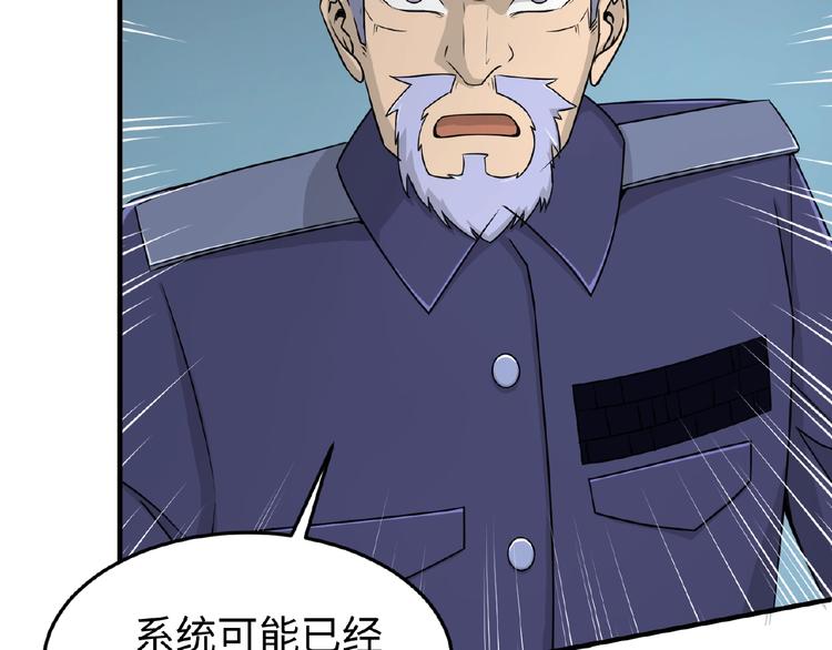 第34话 趁机夺舍65
