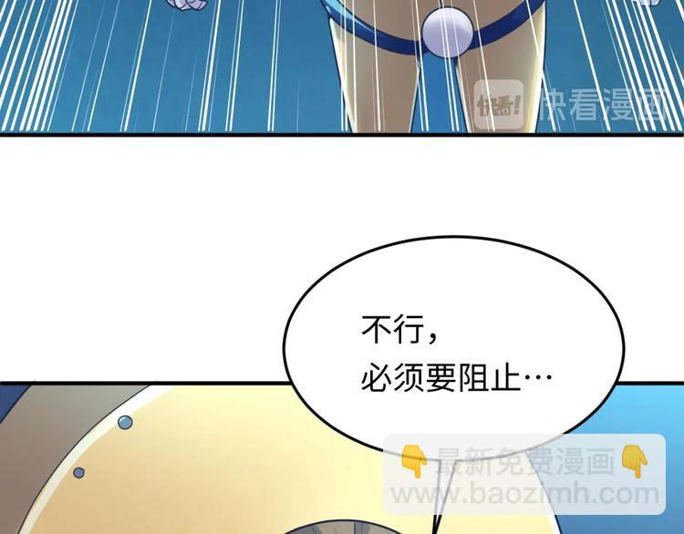 第31话 反派死于话多76