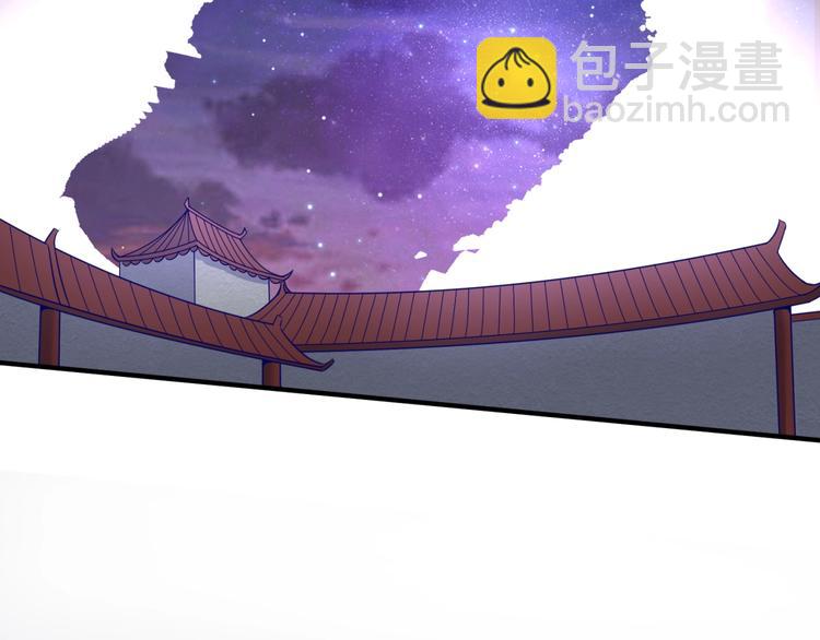 第48话 金罡大杀器！85