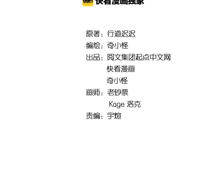 第43话 终于玩坏了！3
