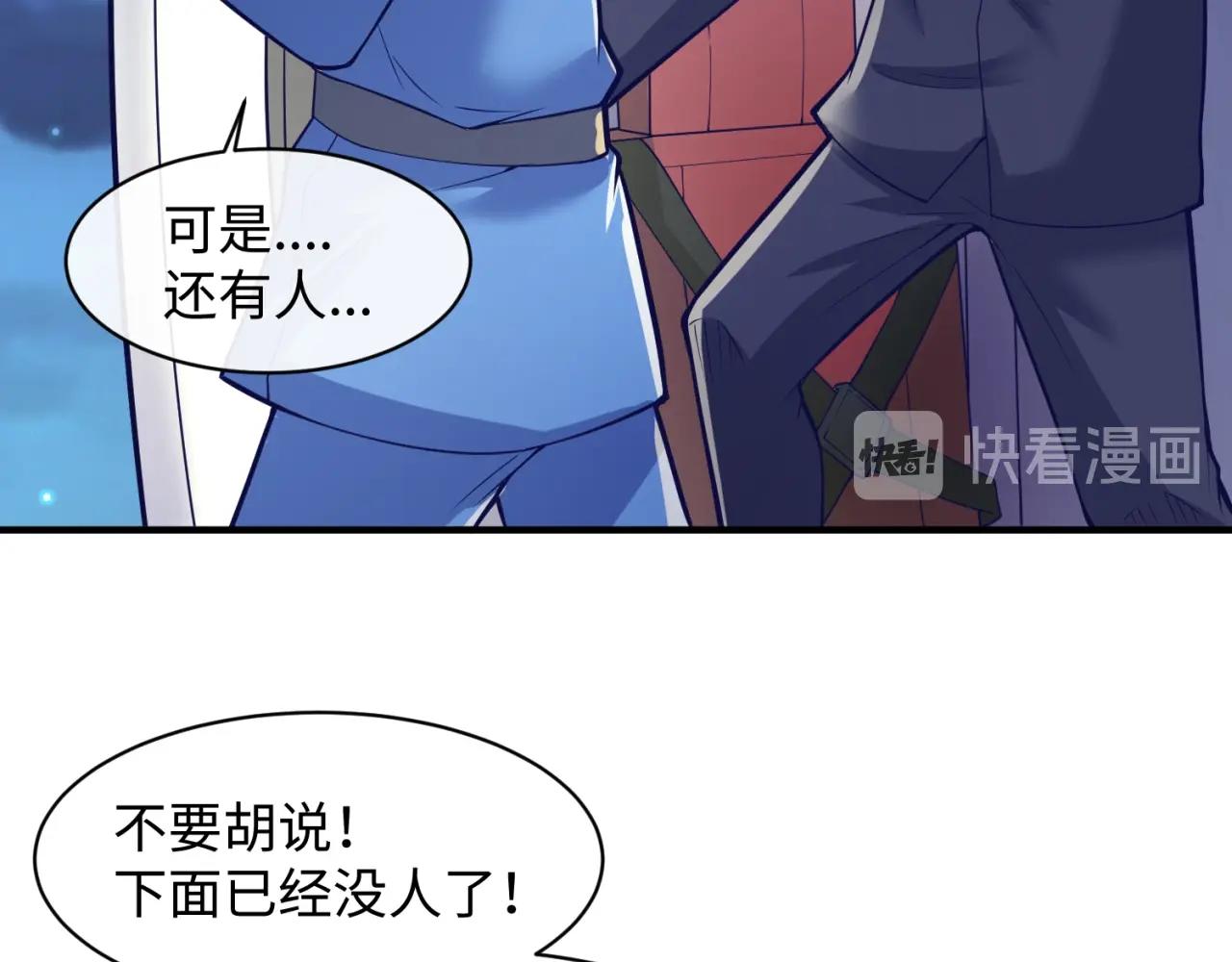 第76话 祭献大阵122