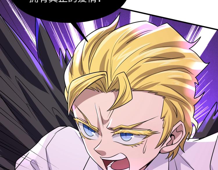 第52话 虐狗一时爽！129