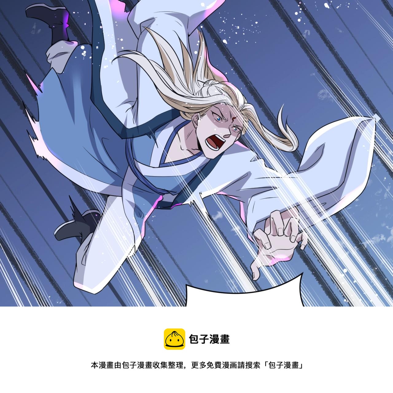 第69话 能量反噬49