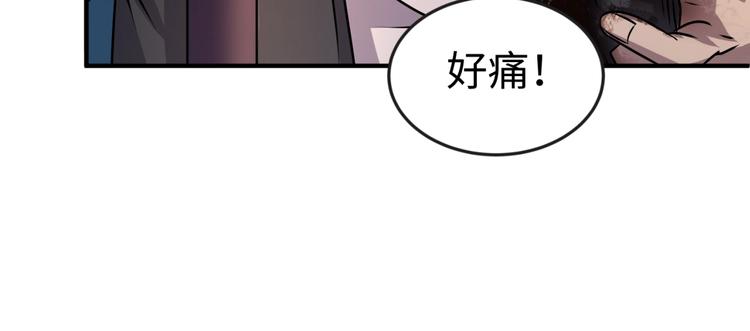 第5话 开boss喽！17