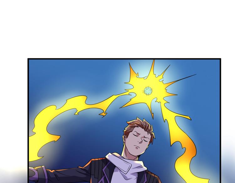 第59话 穿越的网课快乐生11