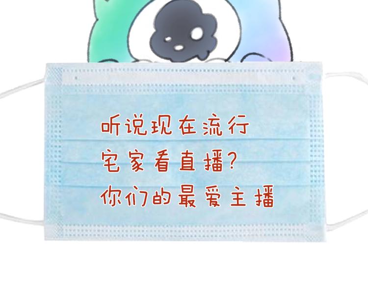 第54话 穿越者有内味儿了120
