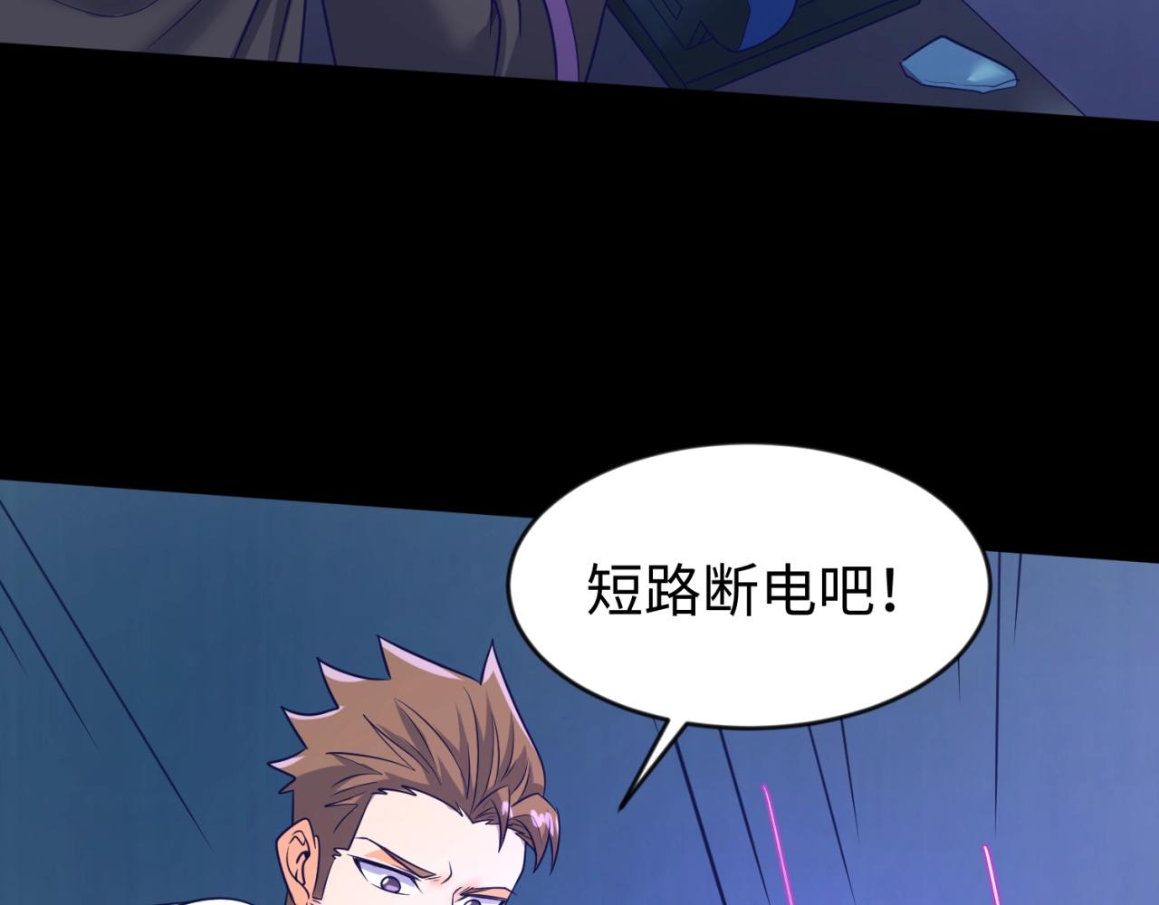 第71话 “釜山”行106