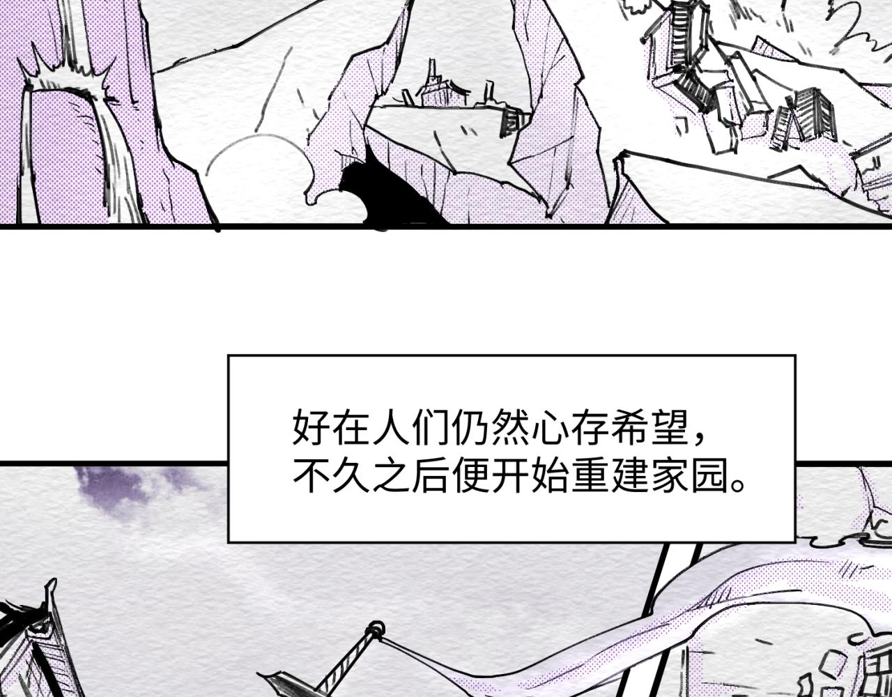 第69话 能量反噬151