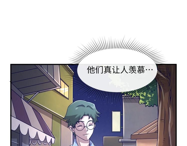 第9话 倩女与幽魂16