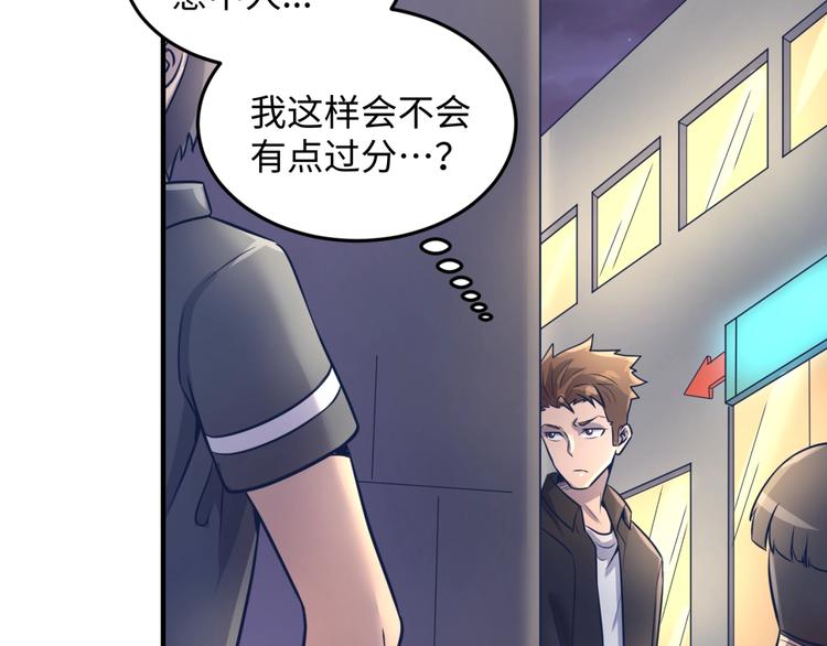 第24话 我恋爱了！49
