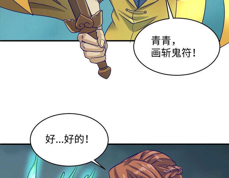 第20话 渡雷劫47