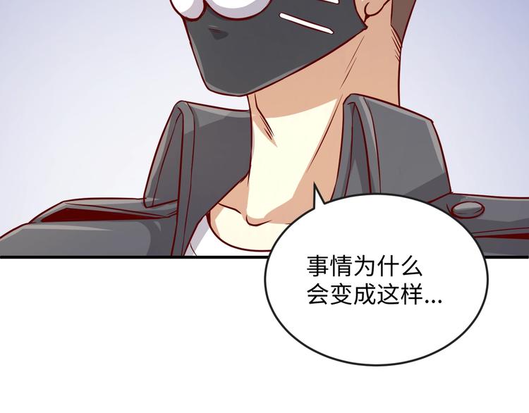 第11话 与君同行101