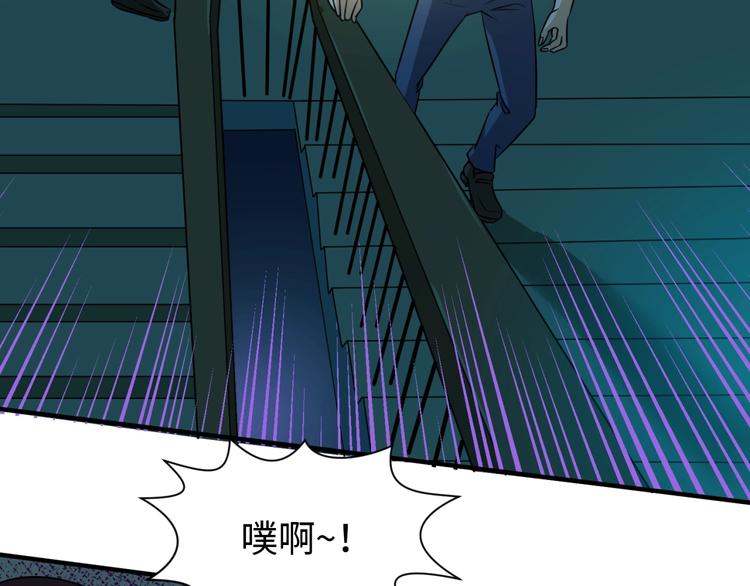 第40话 世上最遥远的距离114