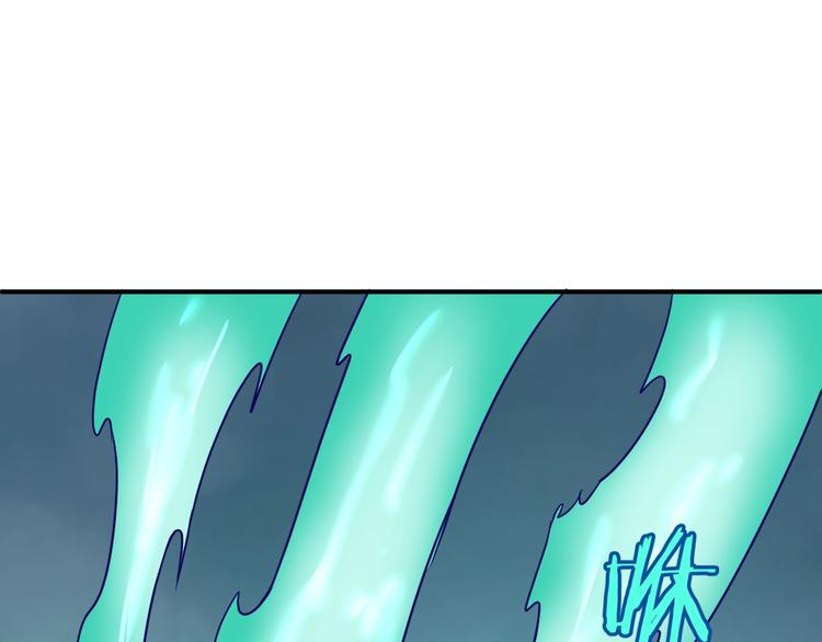 第21话 听说是飞天夜叉104