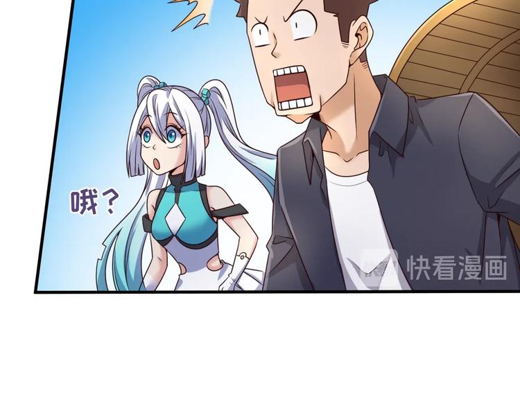 第37话 邪功和暗器29