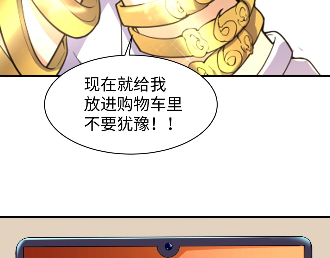 第84话 有何居心138