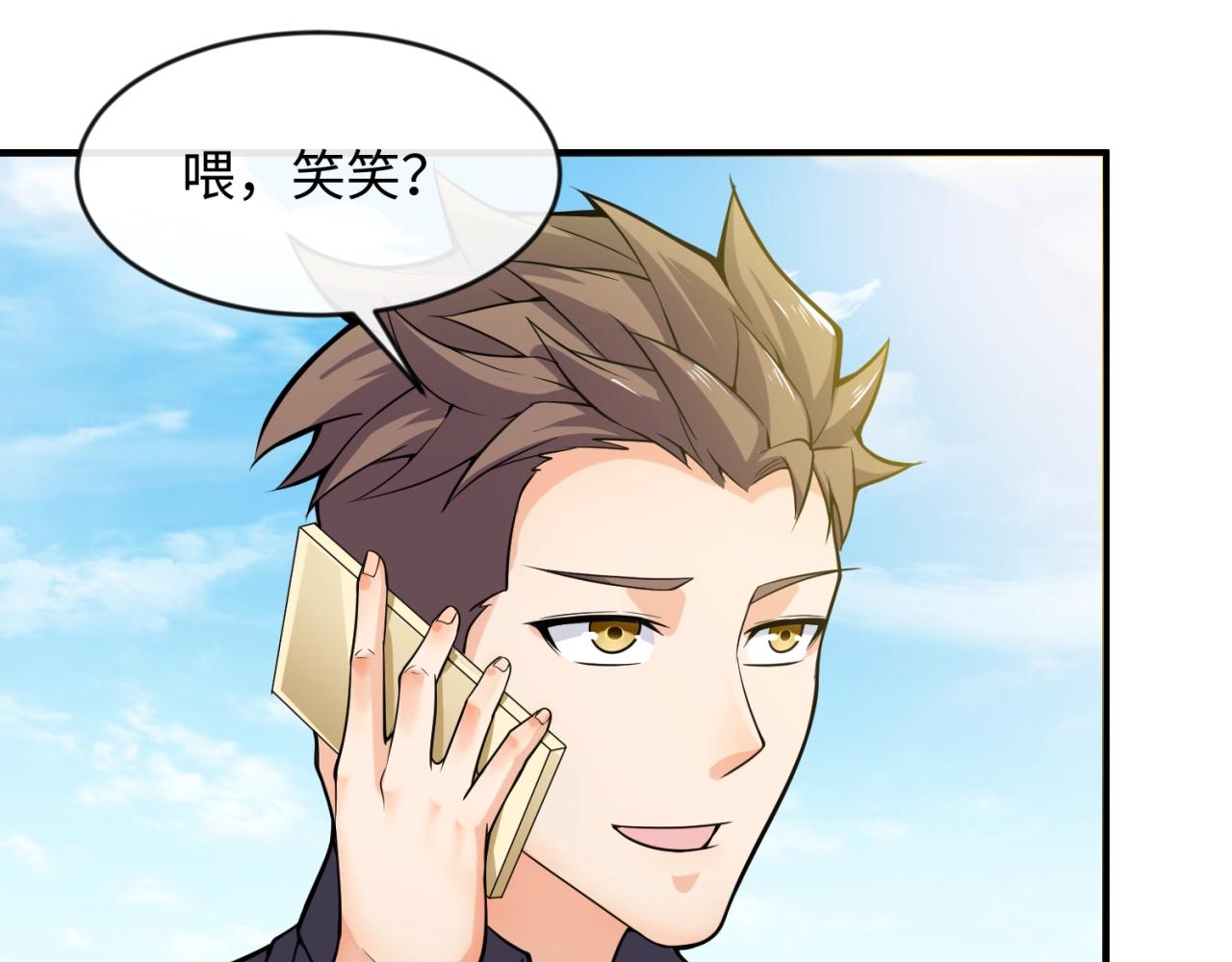 第71话 “釜山”行9