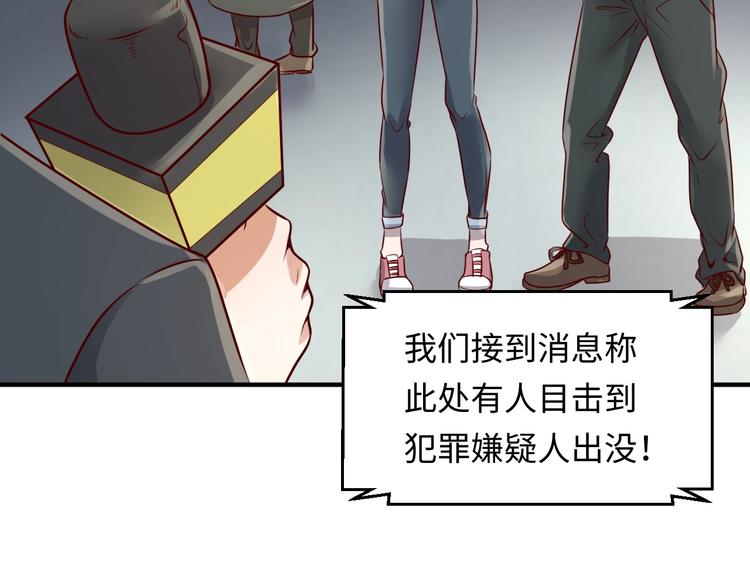 第1话 系统在手，天下我有！122