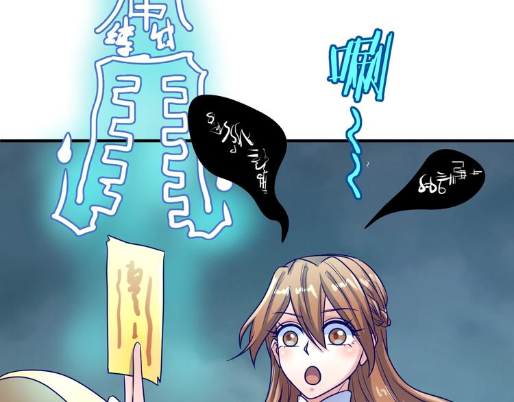 第21话 听说是飞天夜叉101