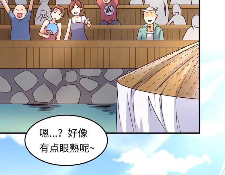 第36话 兄弟有苦你对我说！89