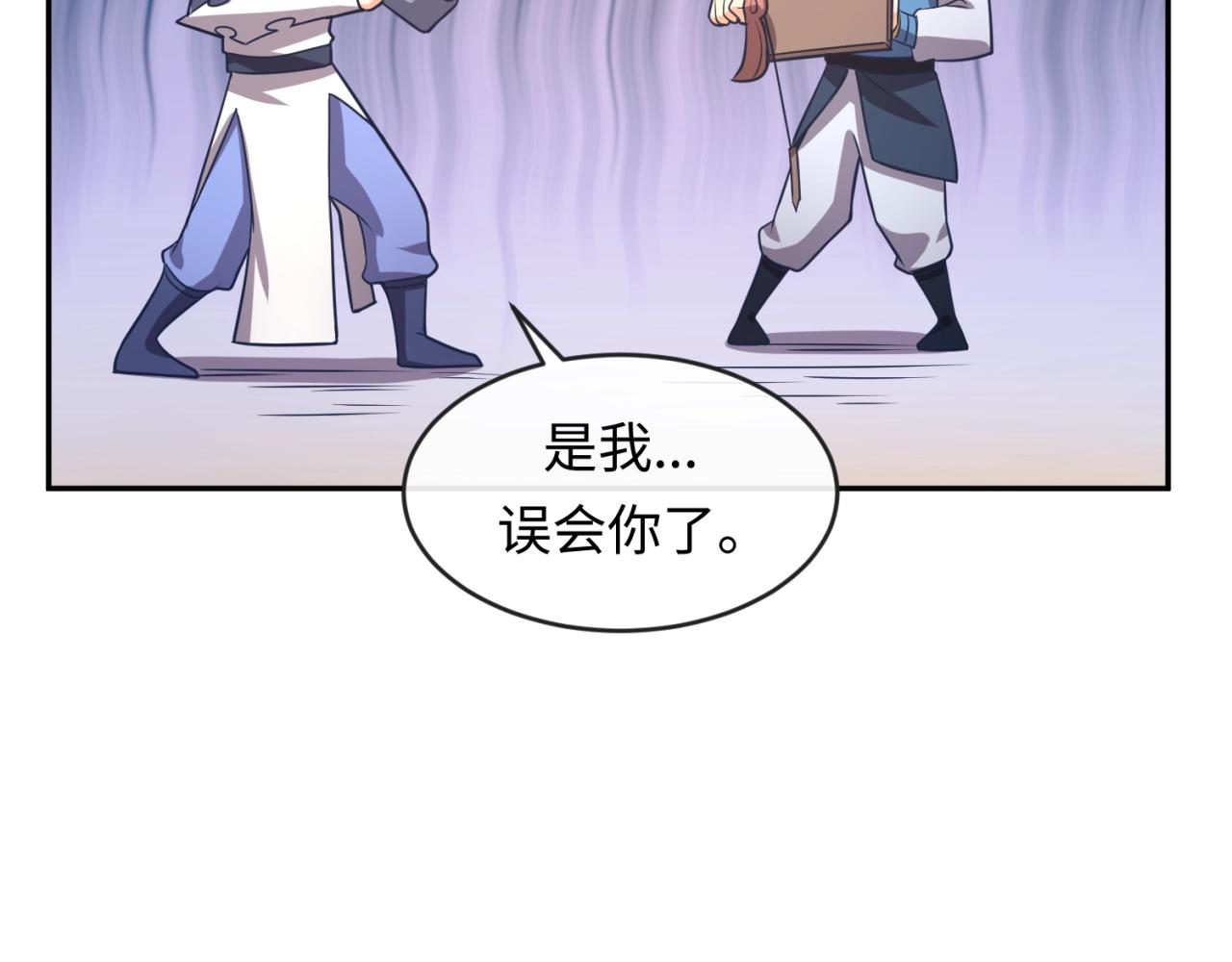 第95话 时空穿越11