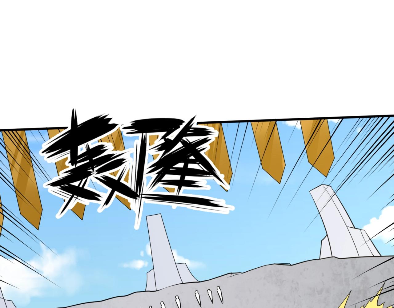 第62话 为秘境开战！101