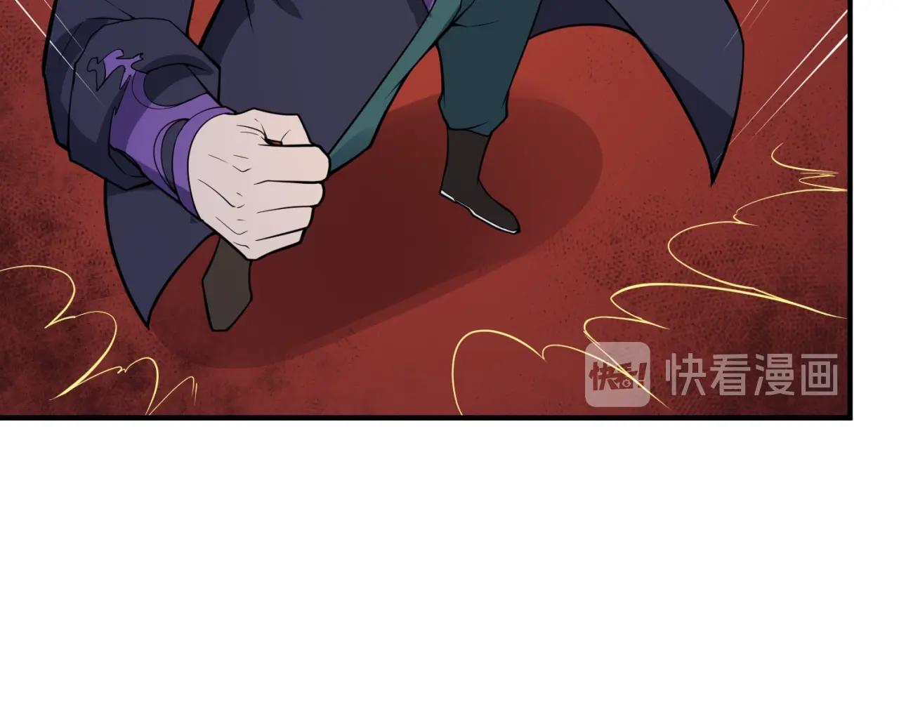 第80话 系统更新？！36