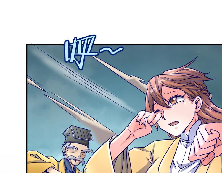 第21话 听说是飞天夜叉86