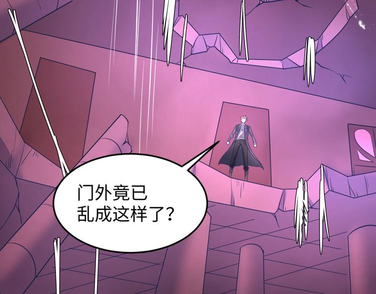 第25话 一个脱离低级趣味的人113