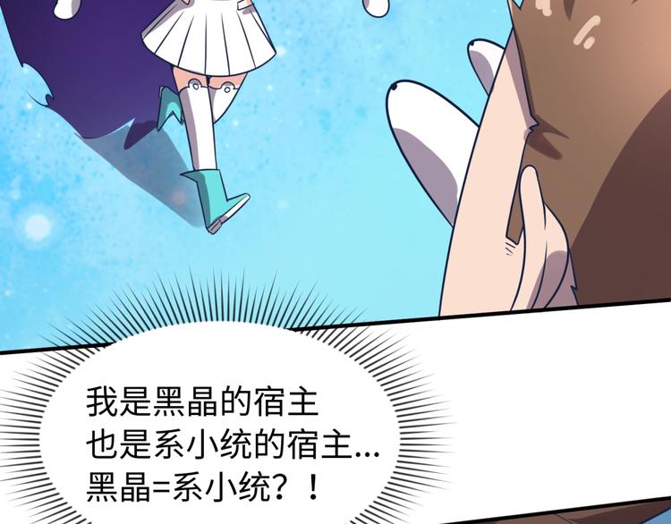 第35话 人在鞋在！72
