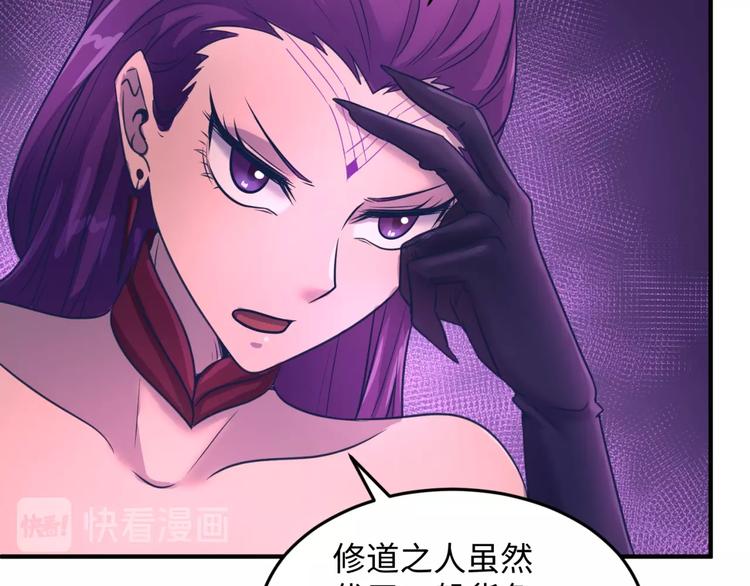 第24话 我恋爱了！100