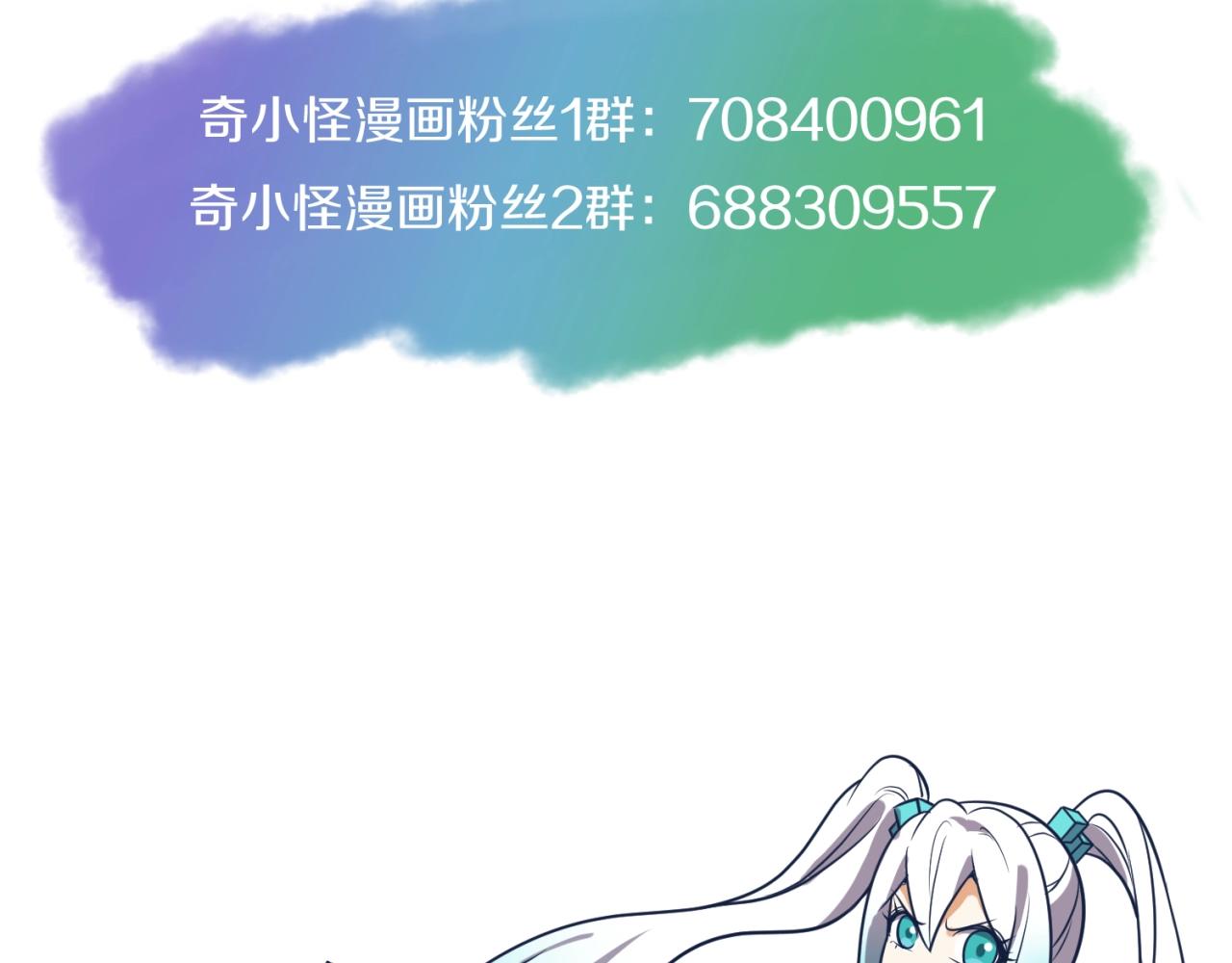 第86话 人心险恶！151