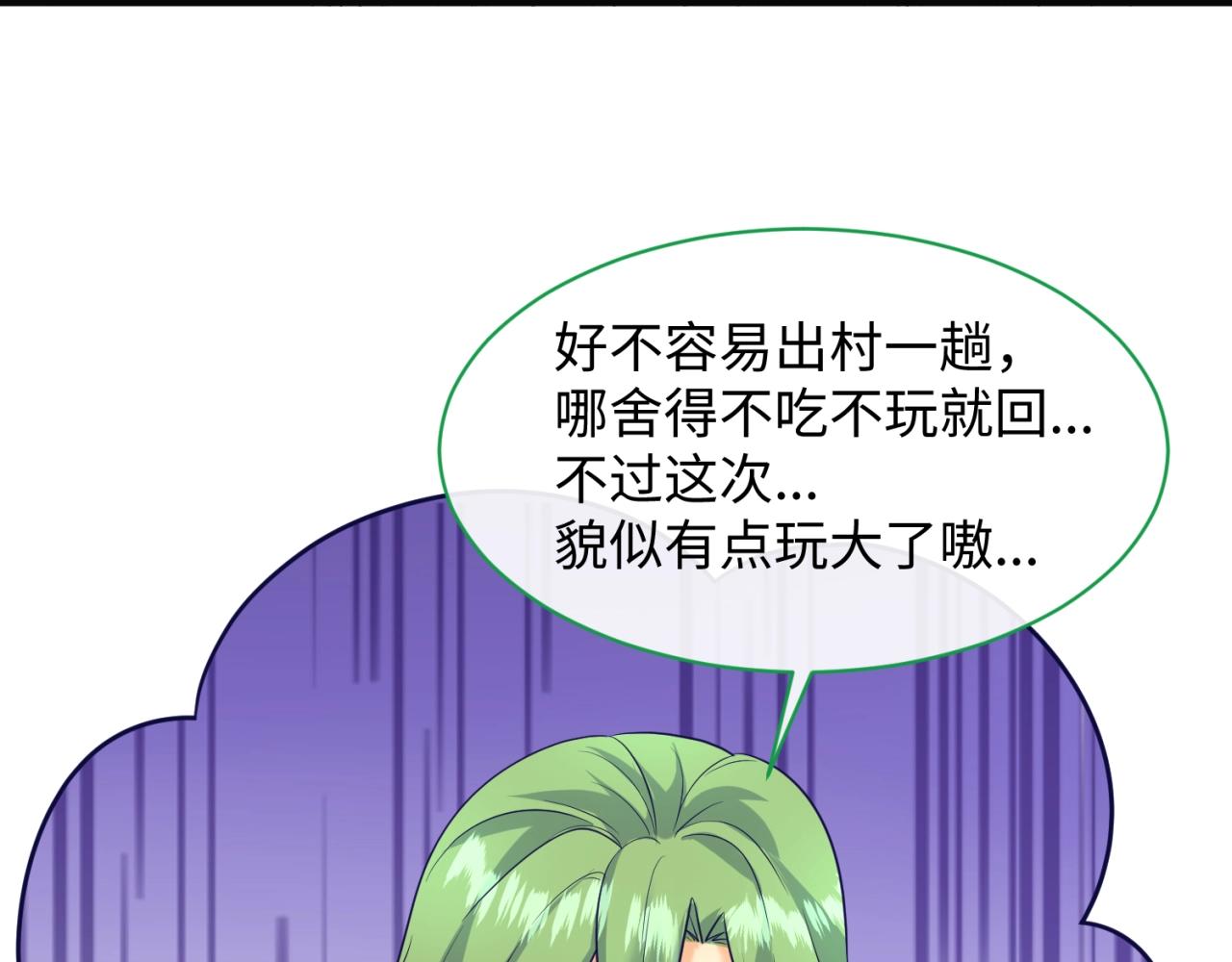 第93话 深入救援！96