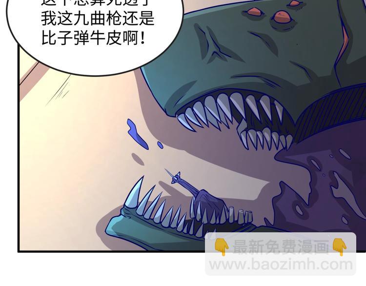 第5话 开boss喽！91