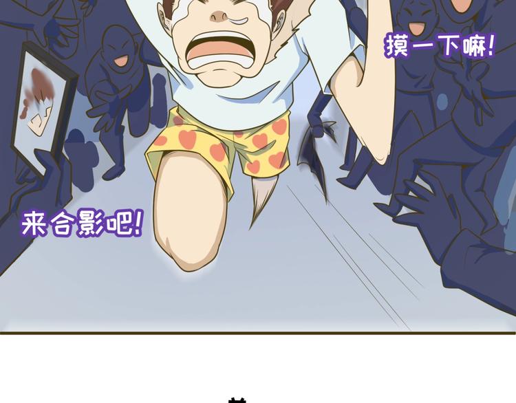 第36话 兄弟有苦你对我说！17