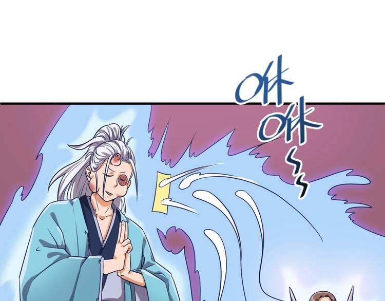 第27话 可伸缩新型武器94