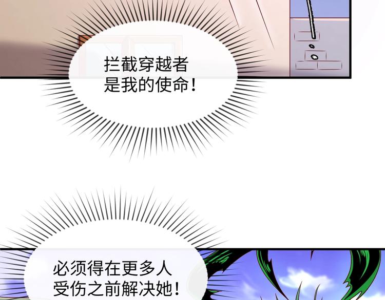 第11话 与君同行105